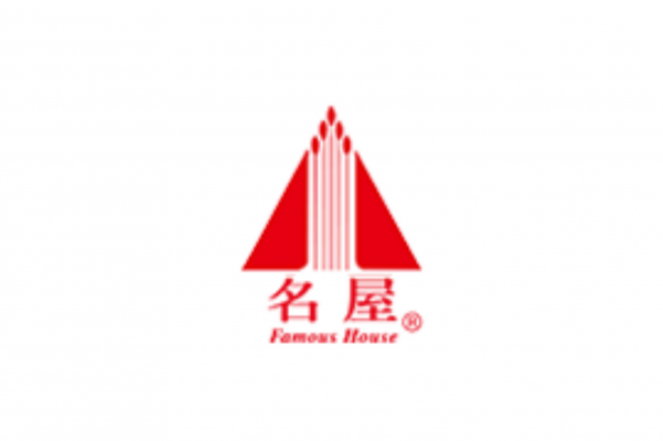 Famous House