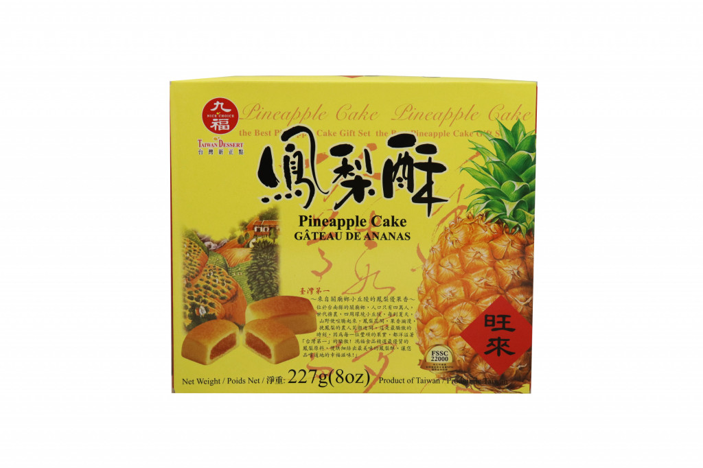 Pineapple Cake | Golden Fortune | 長年大富公司 | Asian Food 