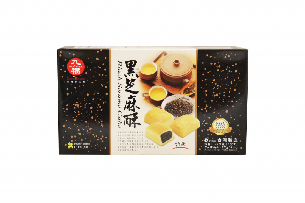 Black Sesame Cake | Golden Fortune | 長年大富公司 | Asian Food 