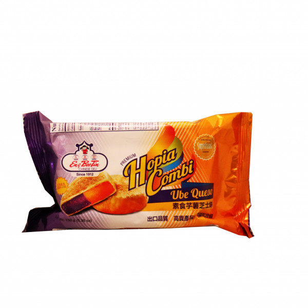 Hopia Ube Queso (30)