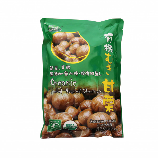 Organic Peeled Roasted Chestnut
