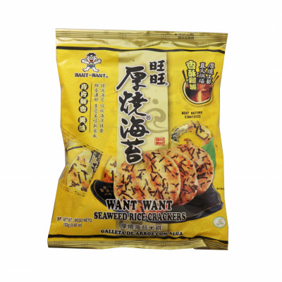 Seaweed Rice Cracker
